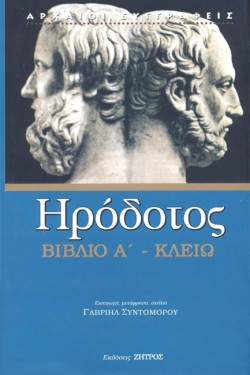 ΒΙΒΛΙΟ Α-ΚΛΕΙΩ (ΔΕΜΕΝΟ ΕΚΔΟΣΗ 2023)