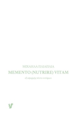 MEMENTO (NUTRIRE) VITAM