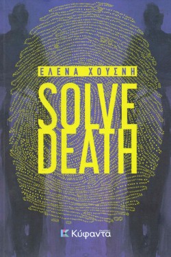 SOLVE DEATH