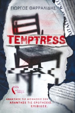 TEMPTRESS