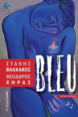 BLEU