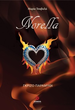 NORELLA