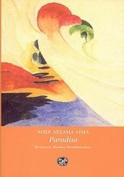 PARADISO