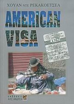 AMERICAN VISA