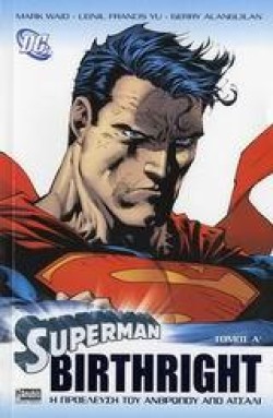 SUPERMAN BIRTHRIGHT Α ΤΟΜΟΣ
