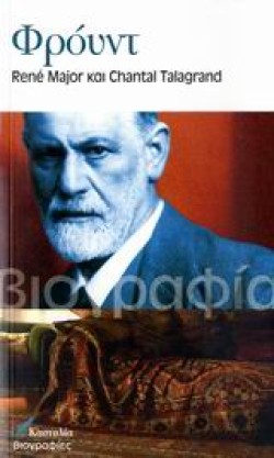 ΦΡΟΥΝΤ
