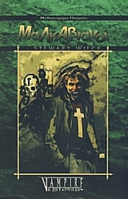 ΜΑΛΚΑΒΙΑΝΟΙ-ΠΑΤΡΙΑΣ VAMPIRE Η ΜΕΤΑΜΦΙΕΣΗ