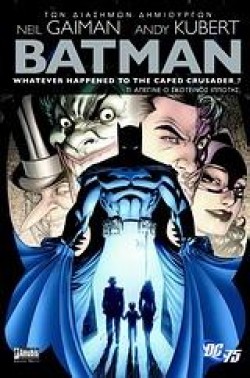 BATMAN-ΤΙ ΑΠΕΓΙΝΕ Ο ΣΚΟΤΕΙΝΟΣ ΙΠΠΟΤΗΣ
