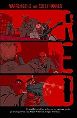 RΕD