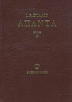 ΑΠΑΝΤΑ 15-ΣΤΑΛΙΝ