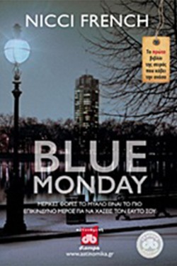 BLUE MONDAY