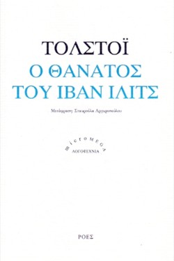 Η ΓΥΝΑΙΚΑ ΚΑΙ ΤΟ ΤΟΠΙΟ