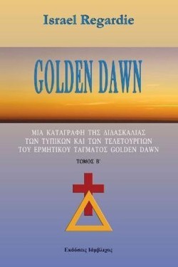 GOLDEN DAWN ΤΟΜΟΣ Β