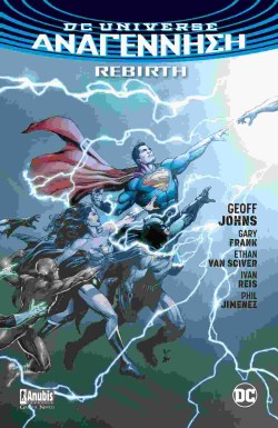 DC UNIVERSE: REBIRTH-ΑΝΑΓΕΝΝΗΣΗ