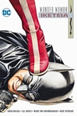 WONDER WOMAN-ΙΚΕΤΕΙΑ