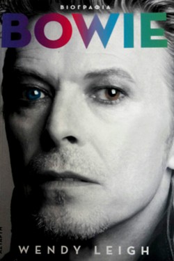 BOWIE-ΒΙΟΓΡΑΦΙΑ