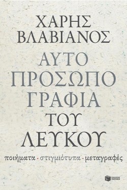 ΜΙΚΡΗ ΙΣΤΟΡΙΑ ΤΗΣ ΓΕΡΜΑΝΙΑΣ