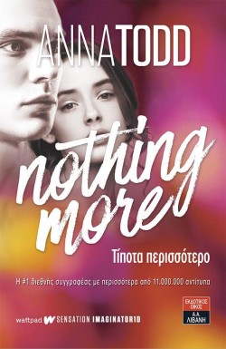 NOTHING MORE-ΤΙΠΟΤΑ ΠΕΡΙΣΣΟΤΕΡΟ