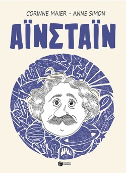 ΑIΝΣΤΑΙΝ