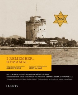 I REMEMBER-ΘΥΜΑΜΑΙ +CD
