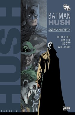 BATMAN HUSH: ΣΙΩΠΗΛΑ ΑΙΝΙΓΜΑΤΑ Β ΤΟΜΟΣ