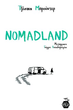 NOMADLAND
