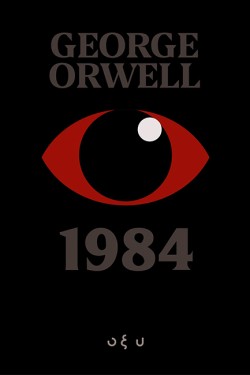1984