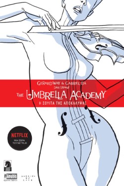 THE UMBRELLA ACADEMY-Η ΣΟΥΙΤΑ ΤΗΣ ΑΠΟΚΑΛΥΨΗΣ