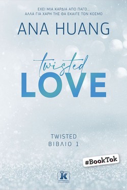 TWISTED LOVE