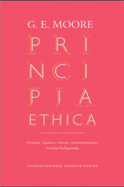 PRINCIPIA ETHICA