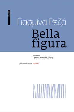 BELLA FIGURA