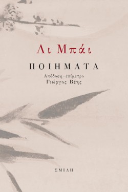 ΑΡΩΜΑ ΑΠΟ ΜΑΚΡΙΑ ΦΤΑΝΕΙ ΩΣ ΕΔΩ