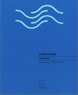 ΤΡΙΚΥΜΙΑ