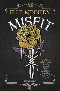 MISFIT