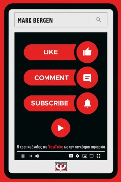 LIKE, COMMENT, SUBSCRIBE