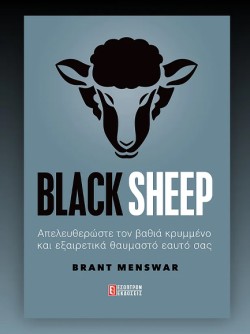 BLACK SHEEP