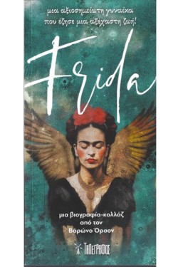 FRIDA