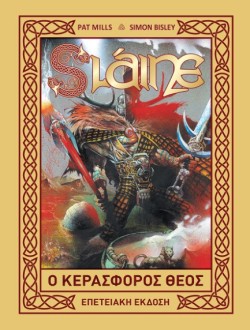 SLAINE: Ο ΚΕΡΑΣΦΟΡΟΣ ΘΕΟΣ