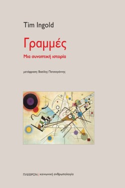 ΜΙΑ ΣΥΝΟΠΤΙΚΗ ΙΣΤΟΡΙΑ