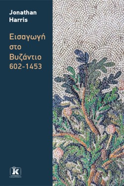 ΤΟ ΕΓΧΕΙΡΙΔΙΟ ΤΟΥ ΠΟΛΕΜΙΣΤΗ ΤΟΥ ΦΩΤΟΣ