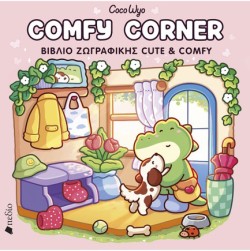 COMFY CORNER