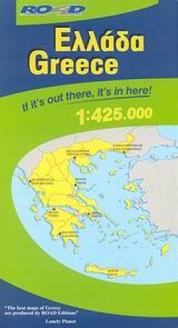 ΕΛΛΑΔΑ 1:425000