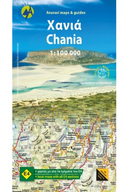 ΧΑΝΙΑ-CHANIA ΧΑΡΤΗΣ 1:100.000