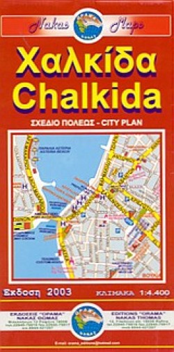 ΧΑΛΚΙΔΑ ΧΑΡΤΗΣ