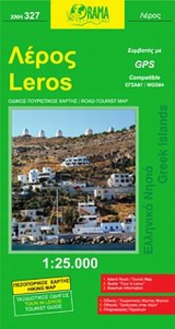 ΛΕΡΟΣ ΧΑΡΤΗΣ