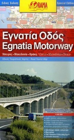 ΕΓΝΑΤΙΑ ΟΔΟΣ ΧΑΡΤΗΣ