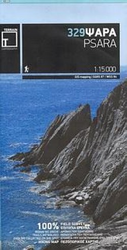 ΨΑΡΑ (329)