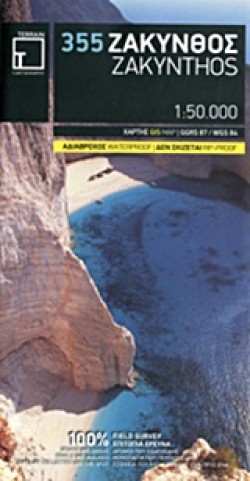 ΖΑΚΥΝΘΟΣ (355)