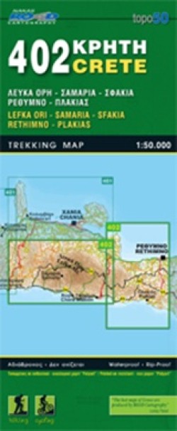 ΣΑΜΑΡΙΑ-ΡΕΘΥΜΝΟ-ΚΡΗΤΗ 402