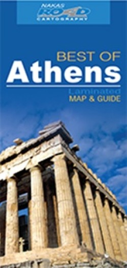 ΑΘΗΝΑ-ATHENS-BEST OF ROAD